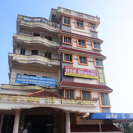 R S Bhavan Манипала Екстериор снимка