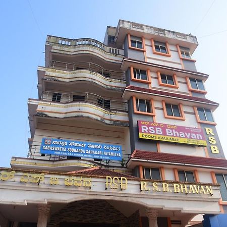 R S Bhavan Манипала Екстериор снимка